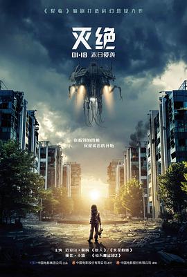 快马影院年度片单前瞻配图